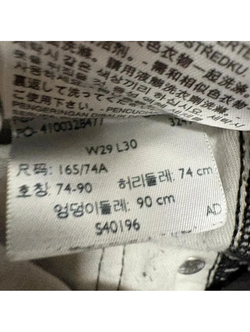 Levis levi 514